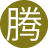 腾龙公司官网