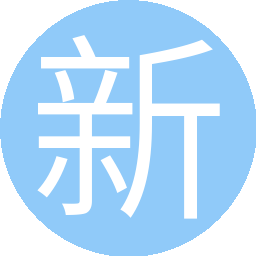 新盛东方不败